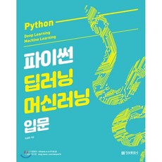 오승환