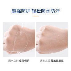 보테니컬테라피썬스크린