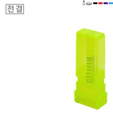 출력공장전단지