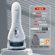 스마일바디발각질제거기