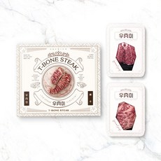 한우티본