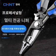 이츠굿텐 9인치 다기능 전공 펜치 뺀치 만능 압착 플라이어, 1개 - 우양무도구