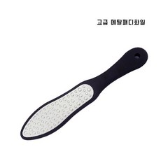 메탈파일