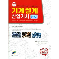 한국기계mcpsm-6001