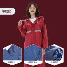 유아일회용비옷