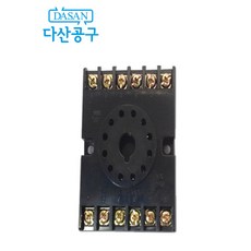 전기기능사실습소켓사이즈
