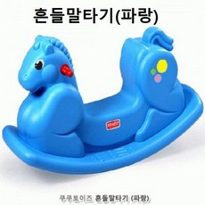 쿠쿠토이즈시소