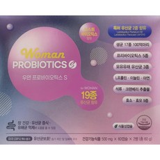 약국질유산균 약국정품 질유산균 여성유산균 우먼프로바이오틱스S 120캡슐 4개월분 2개 60캡슐
