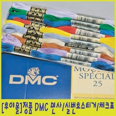 dmc면사