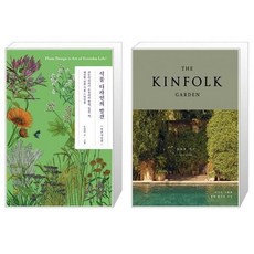 식물디자인의발견