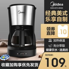 아이스아메리카노머신