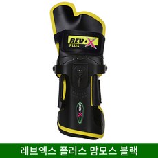 로드필드 레브엑스 플러스 맘모스형 블랙 볼링아대 볼링용품, 맘모스형(블랙)