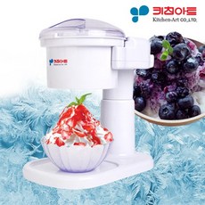 빙수머신 위즈다몰 가정용 각얼음 빙수기 팥빙수 빙수머신 얼음가는기계 키친아트 빙수기