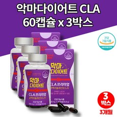 뉴프리바이올렛cla