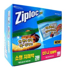 코스트코지퍼백