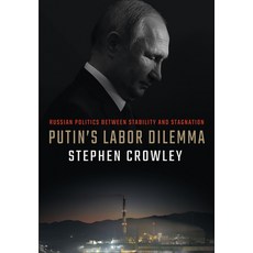 Putin's Labor Dilemma: Russian Politics Between Stability and Stagnation Paperback, ILR Press, English, 9781501756283