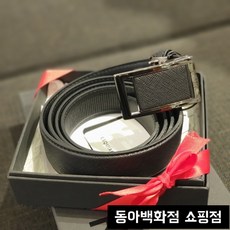 사피아노가죽벨트