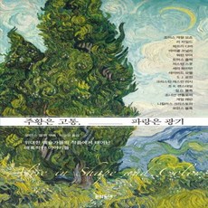 마이클코널리