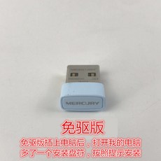 usb무선랜카드5g