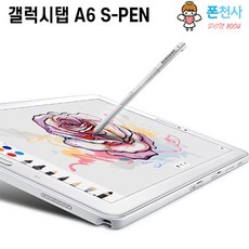 갤럭시탭 A6 10.1인치 S펜포함 32GB SM-P585 LTE+WiFi (케이스+충전기+케이블), A급(블랙색상)