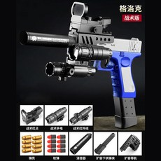 너프건라이벌총알