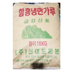 함흥냉면가루 특함(신대도 18K) | 갸루 파우더분말, 1