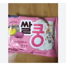 베베쿡쌀쿵