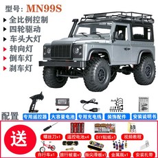 몬스터카s장난감