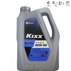 오일마트 킥스 KIXX GL-5 80W90 4리터 리어액슬 기어오일, kixx Geartec GL-5 4리터, 1개