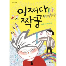 송현아골든듀