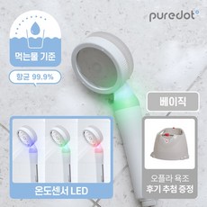 퓨어썸정수기