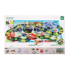 타이거다이노파크