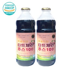 물 넣지 않은 몽모랑시 NFC 착즙 타트체리 100% 1000ml 2병 / 무설탕 무색소 무첨가제