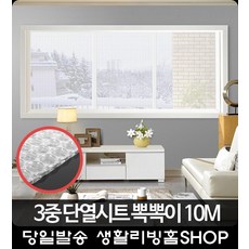 창호시공