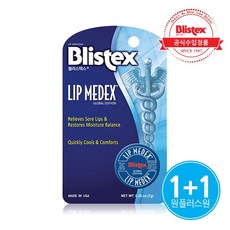 블리스텍스 [공식] 립 메덱스 립밤 x 2개, 단품