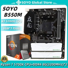 SOYO 데스크탑 컴퓨터 게임용 마더보드 콤보 키트 Ryzen 5 5700X CPU DDR4 8GB × 2 = 16GB 3200MHz RAM B5, 01 CHINA, 01 마더 보드 + CPU