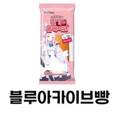 건전지+미카의한입가득딸기롤케익 블루아카이브빵