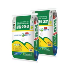 동송농협철원오대쌀밥