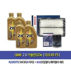 Renault-QM6(HZG)2.0가솔린GDe 지크X9 FS(4L)엔진오일세트1186-S0582(A3042), 1개, 4L