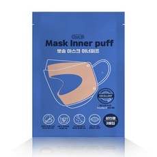 프렌즈힐 화장 안묻는 마스크 뽀송이너패드 고정클립 버전, 루비셀 퍼프 1세트(3개입), 화이트(6쌍)
