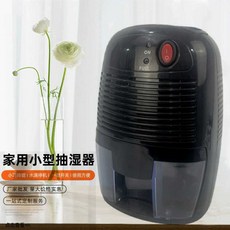 충전식 제습기 무선 옷장제습기 화이트 방습 휴대용 실용적인 초소형 미니 탁상용 건조기 수분, 4. 블랙 12V 자동차 시가 라이터