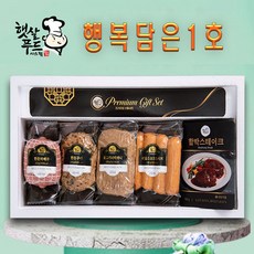 명절선물세트 와규 스테이크선물세트 수제햄선물세트, 1세트, 1.01kg, 행복복담은 수제햄 선물세트 1호