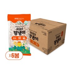 강원도 옥수수로 만든 국내산 강냉이 (오리지널), 220g, 6개