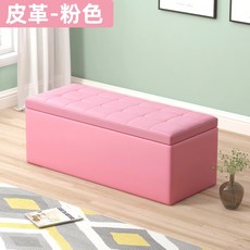 베드벤치 수납의자 의류상점 쇼파의자 직사각형 침대끝 수납정리대 길죽한 가정용 피팅룸 신발장, C12-핑크
