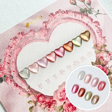 요고마요 자석젤 에로스 마그넷젤 8종 젤네일세트