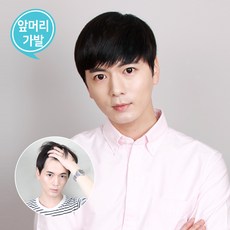m자탈모가발