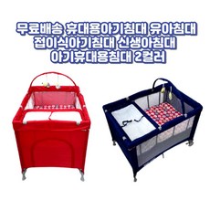 기저귀갈이대모빌