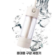 잇몸청소