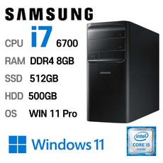 삼성중고컴퓨터 DB400T7B 인텔 6세대 core-i7 가성비 사무용컴퓨터 윈도우11설치, i7-6700, 8GB, 512GB+500GB