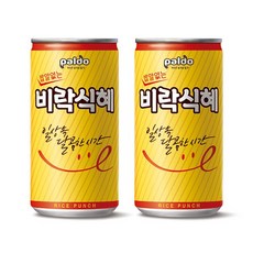 롯데마트식혜